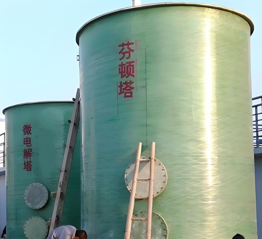邢台芬顿氧化设备