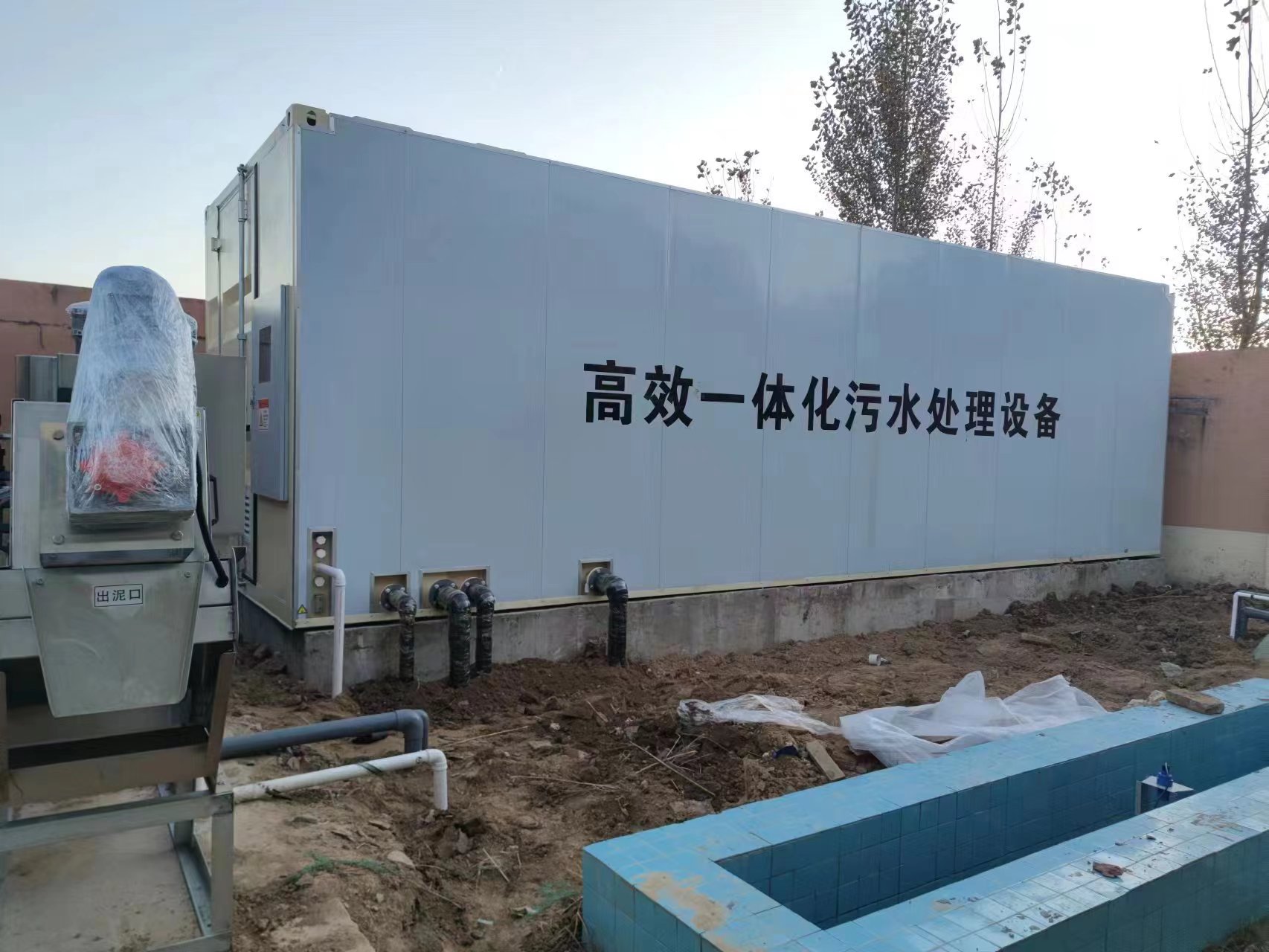 邢台地埋式一体化污水处理设备
